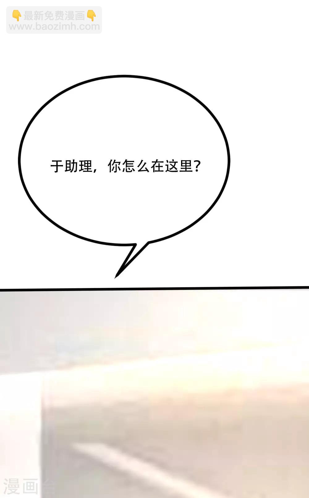 第257话 为什么都要阻拦我见江枫！34