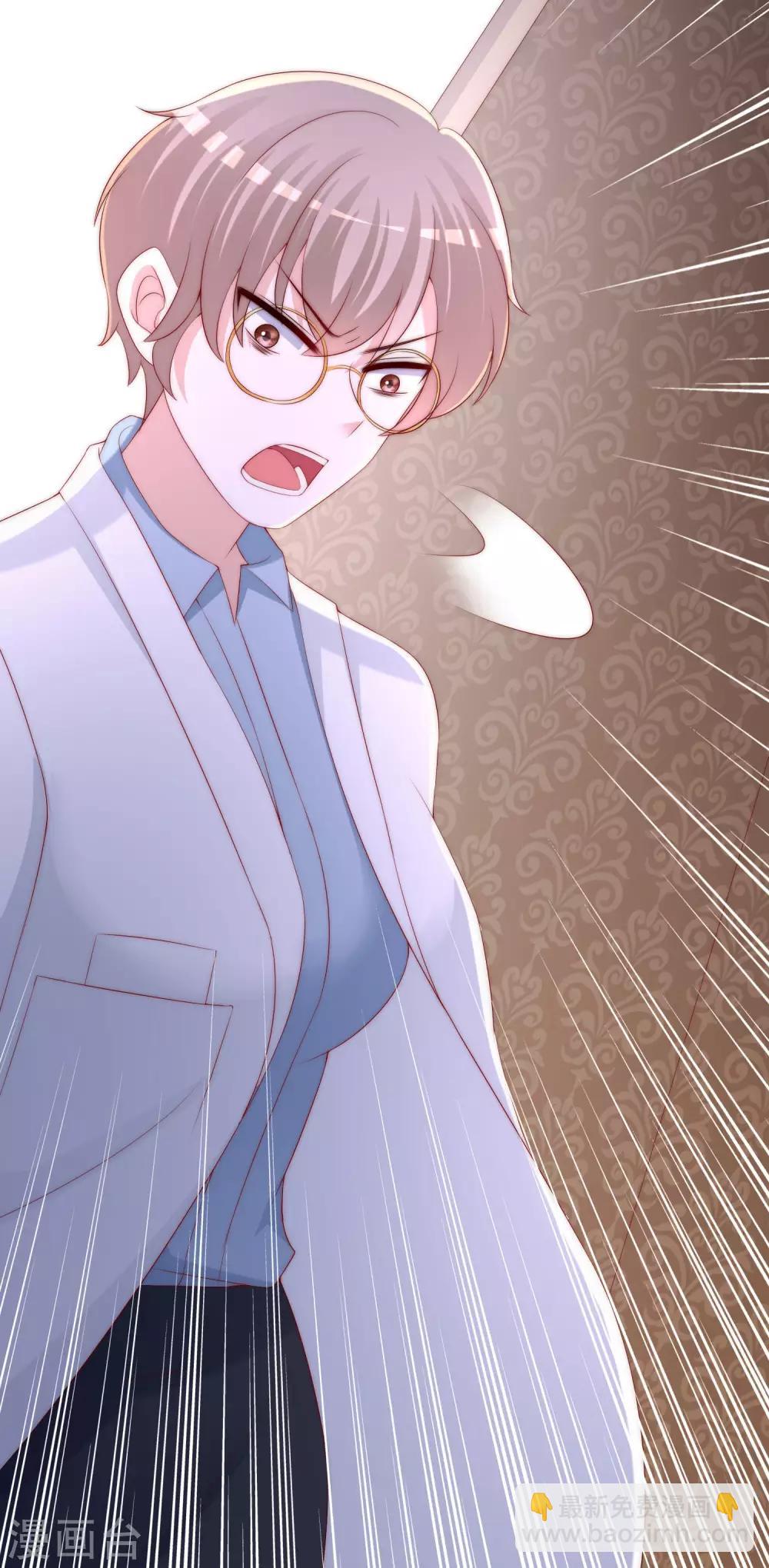 第257话 为什么都要阻拦我见江枫！6