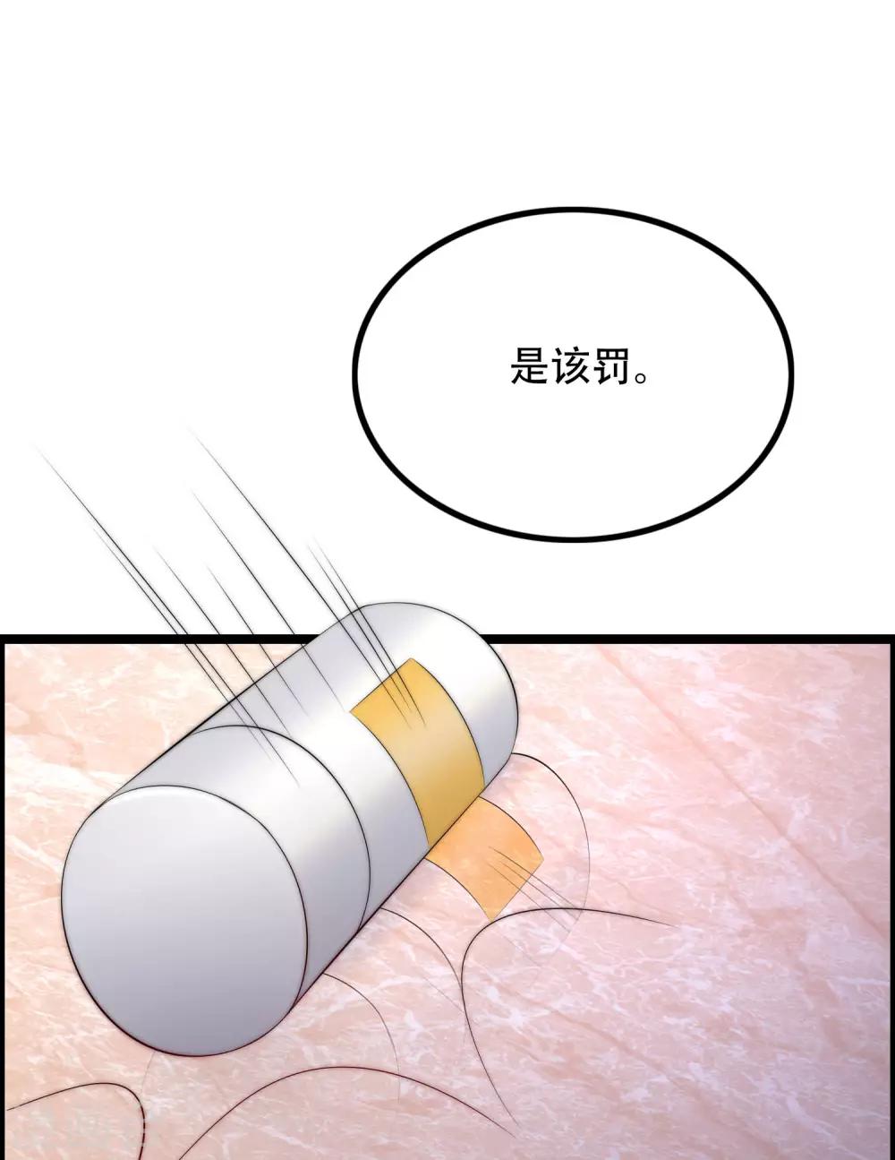 第257话 为什么都要阻拦我见江枫！9
