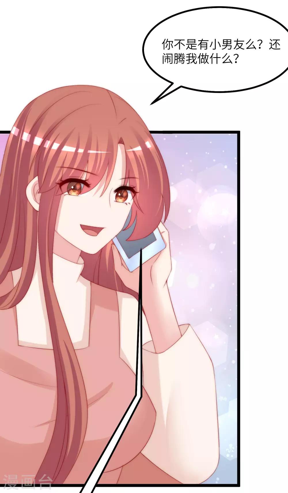 第259话 所以爱是会消失的，对吗？11