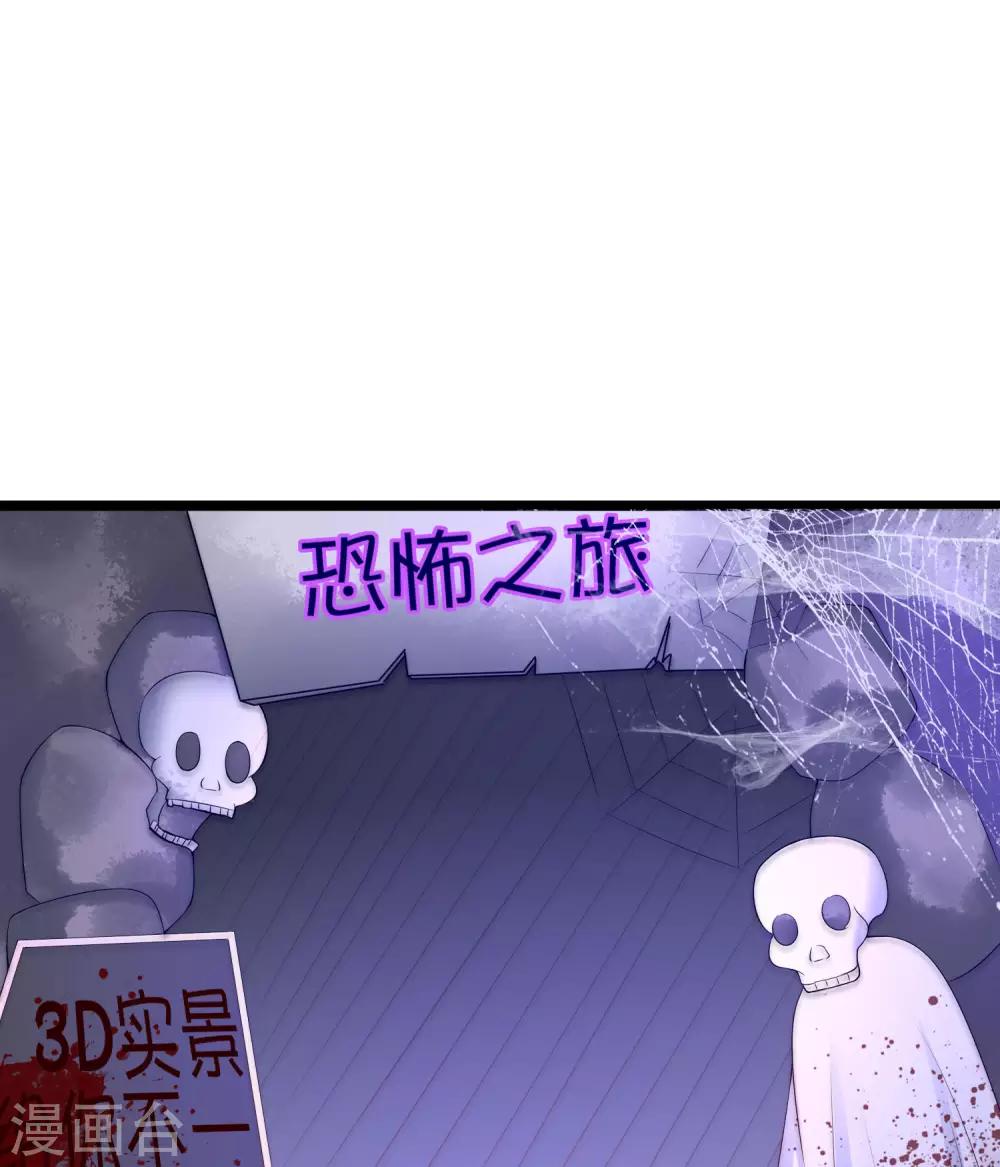 第259话 所以爱是会消失的，对吗？16