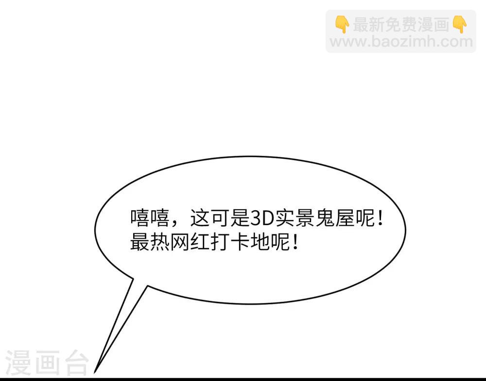第259话 所以爱是会消失的，对吗？18