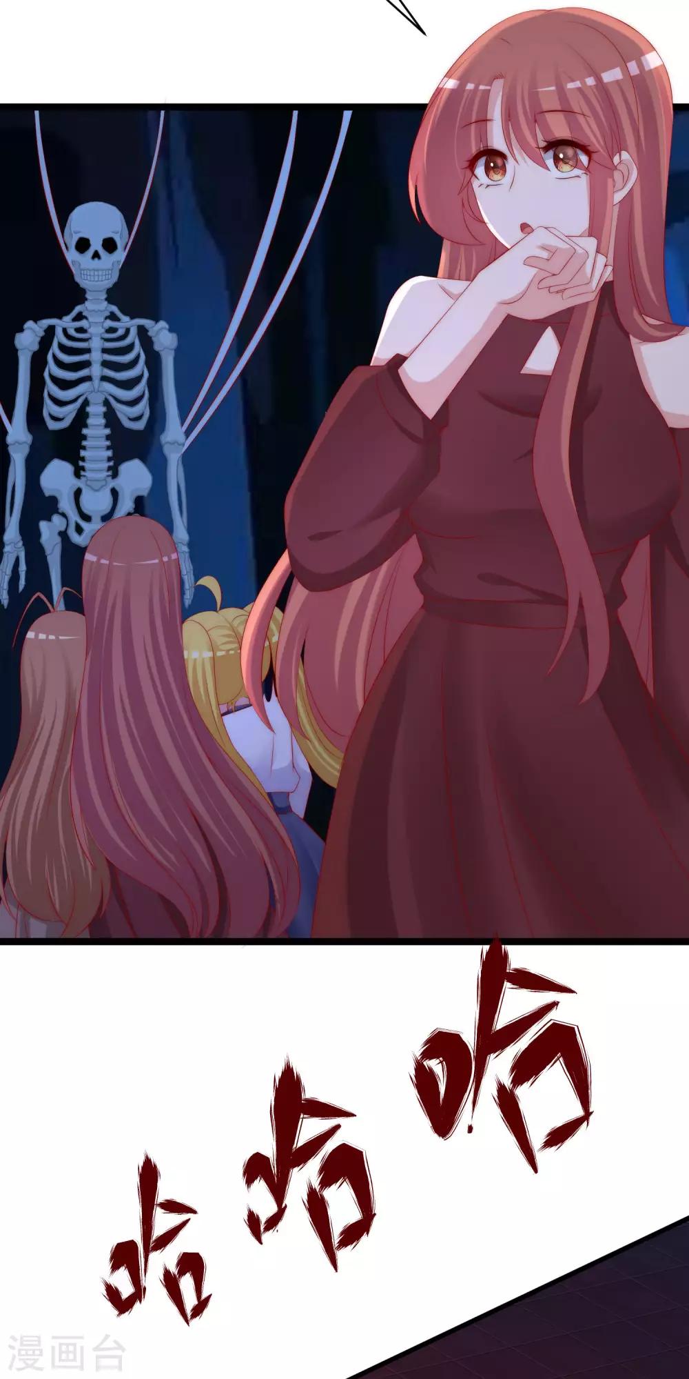 第259话 所以爱是会消失的，对吗？23