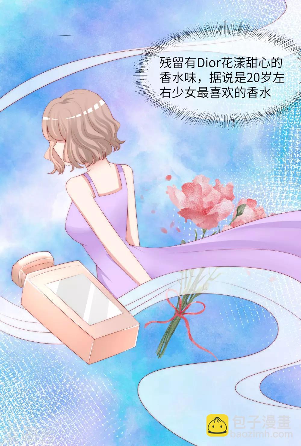 第259话 所以爱是会消失的，对吗？4