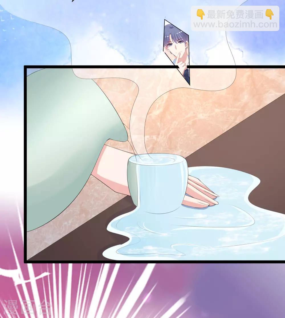 第259话 所以爱是会消失的，对吗？7