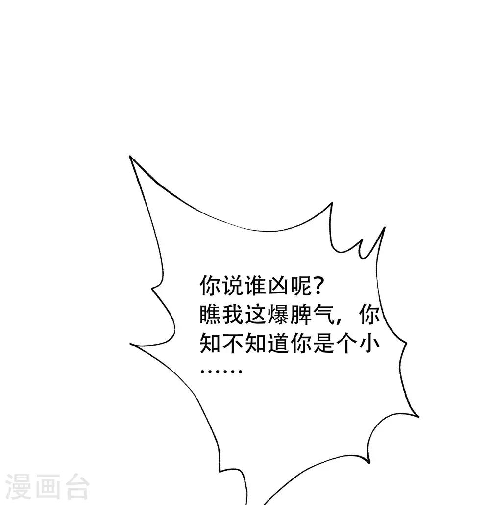 第260话 江枫，你出轨了吗？10