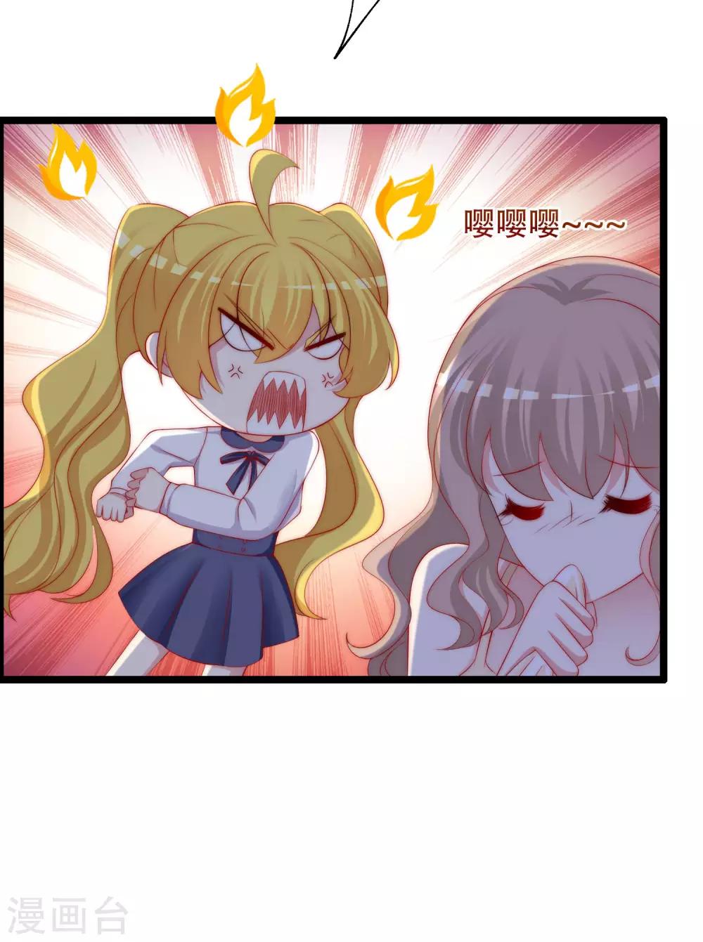 第260话 江枫，你出轨了吗？11