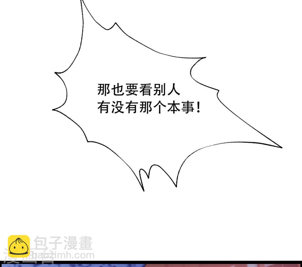 第260话 江枫，你出轨了吗？19
