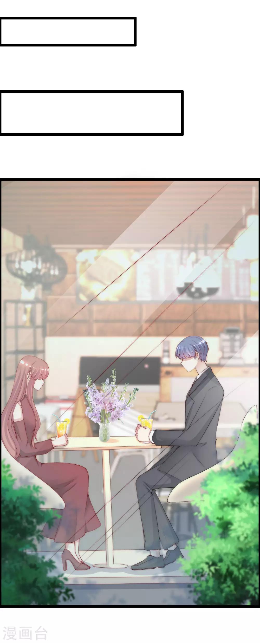 第260话 江枫，你出轨了吗？24