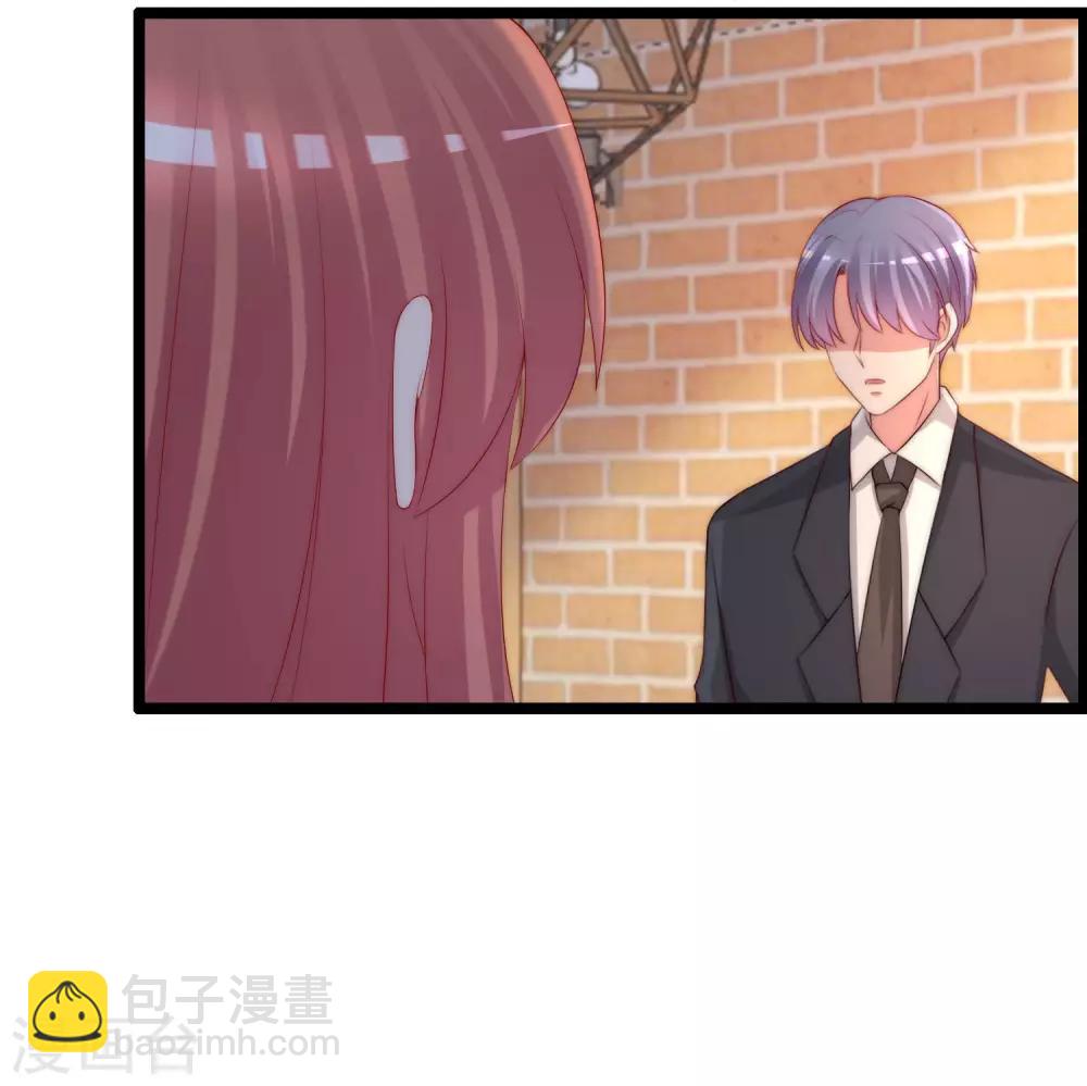第260话 江枫，你出轨了吗？29