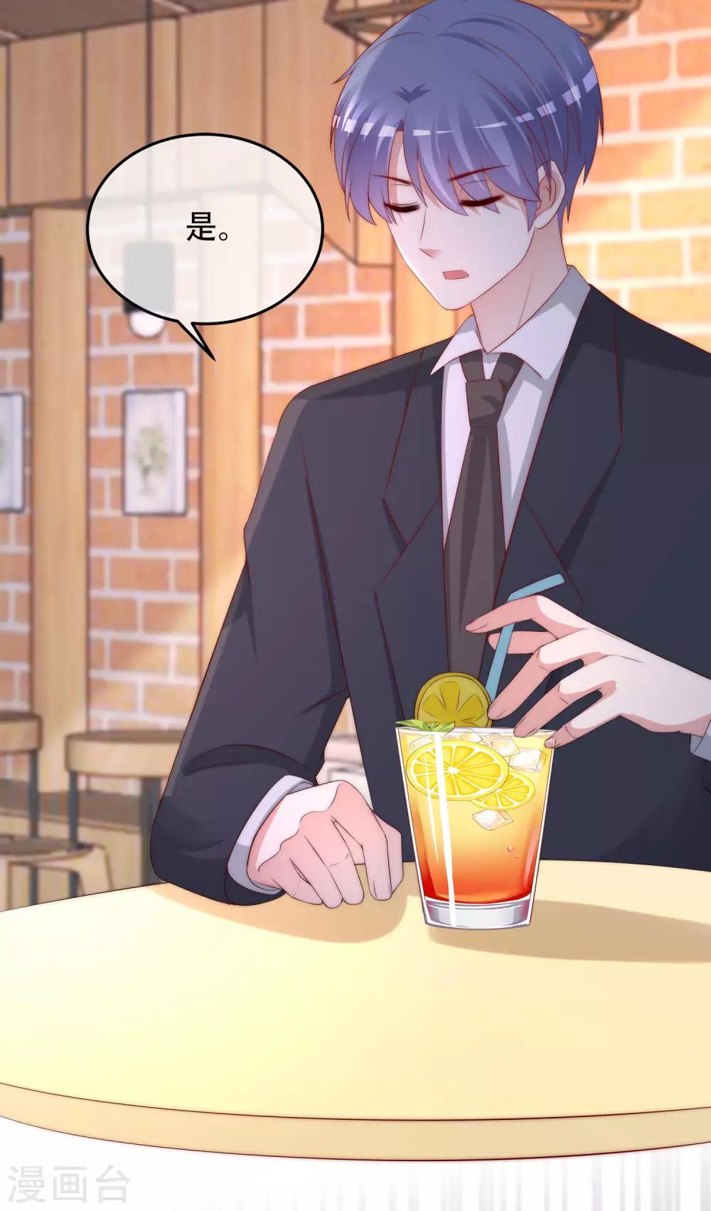 第260话 江枫，你出轨了吗？31