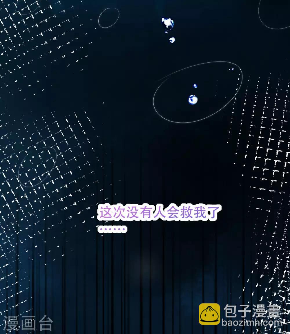 第260话 江枫，你出轨了吗？34