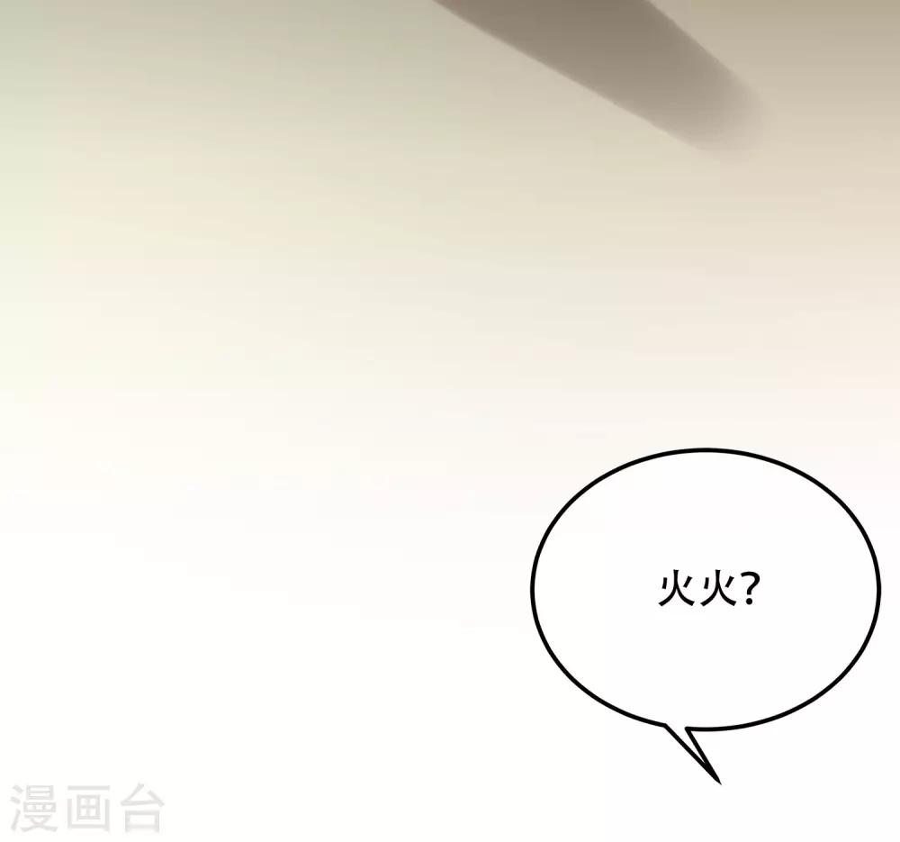 第260话 江枫，你出轨了吗？36