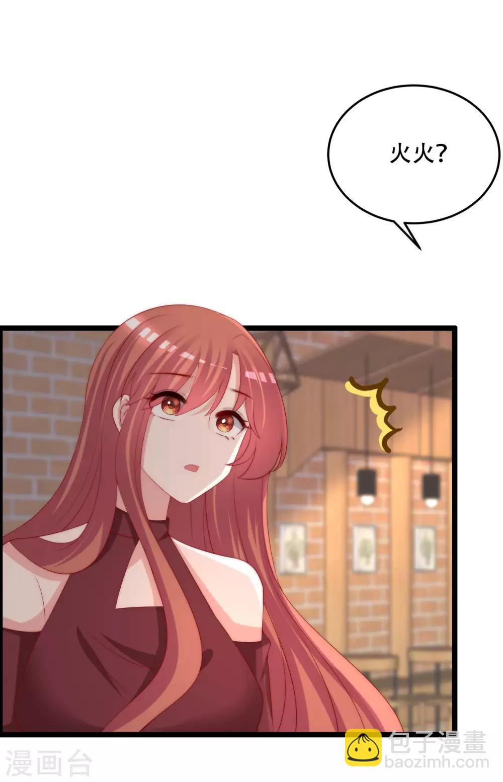 第260话 江枫，你出轨了吗？37