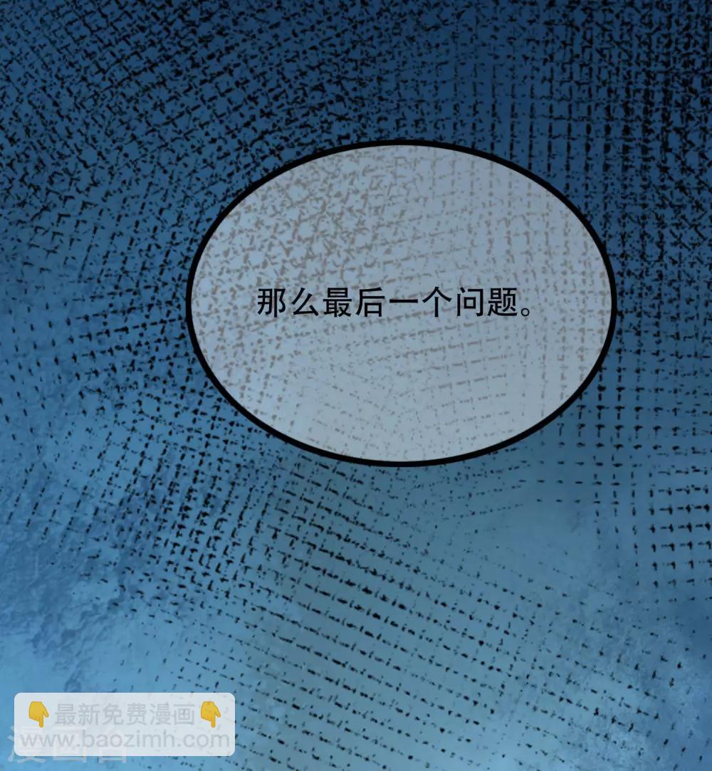 第260话 江枫，你出轨了吗？42