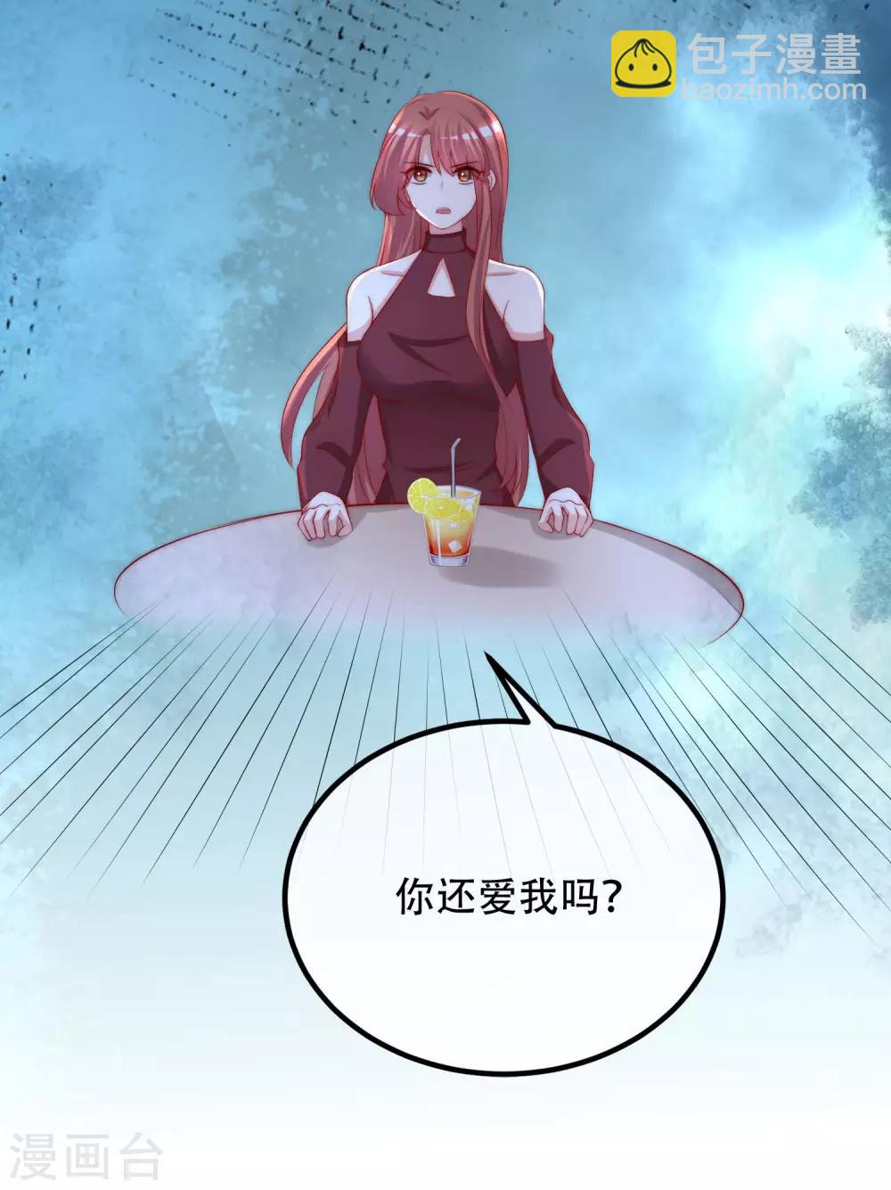 第260话 江枫，你出轨了吗？43