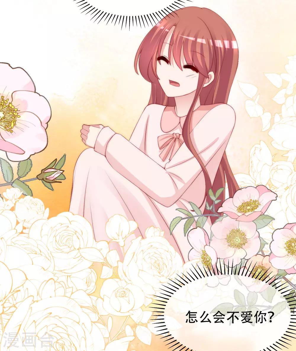 第260话 江枫，你出轨了吗？45