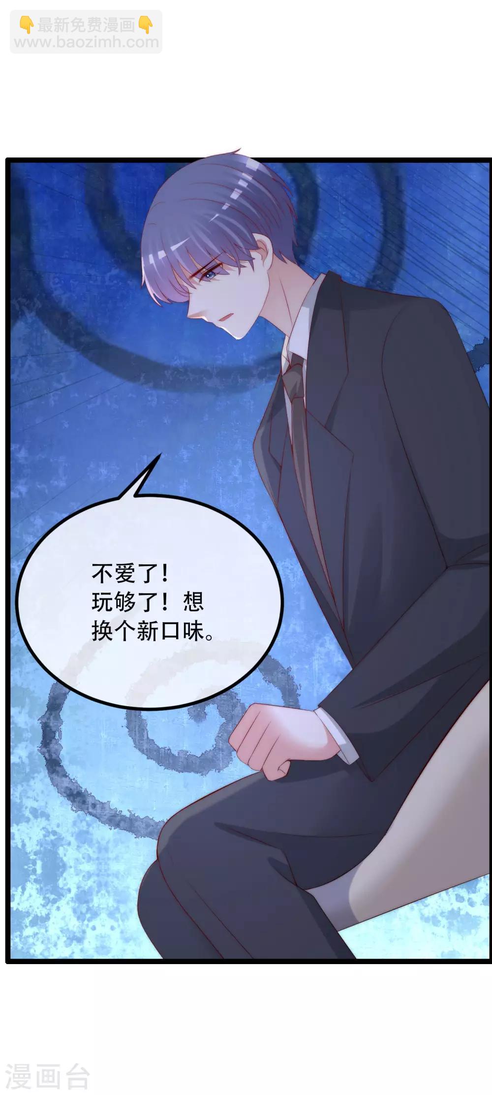 第260话 江枫，你出轨了吗？48