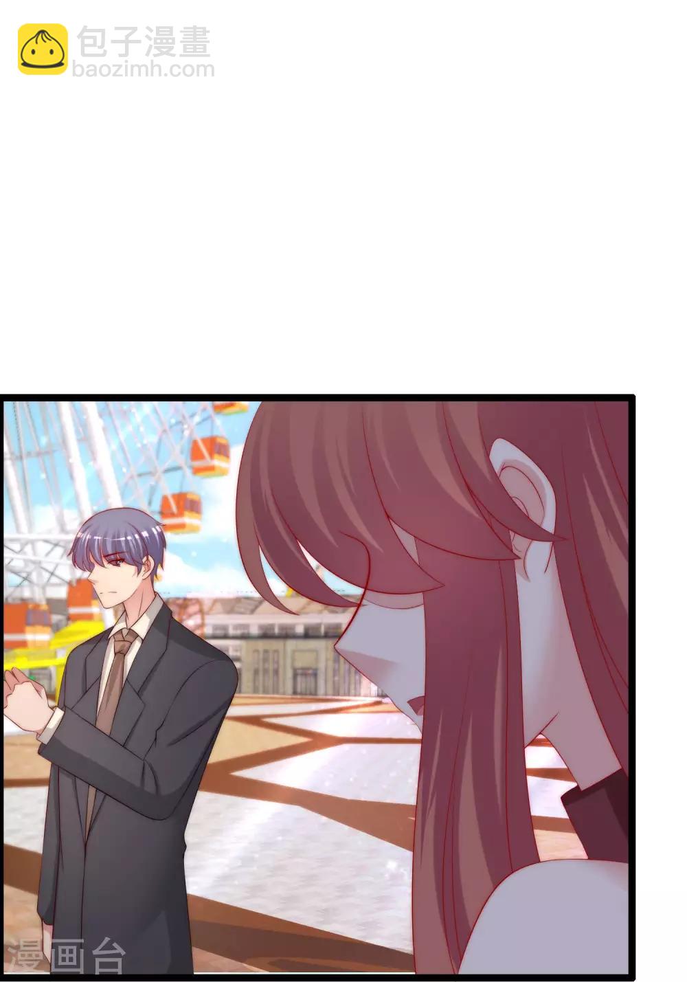 第260话 江枫，你出轨了吗？6