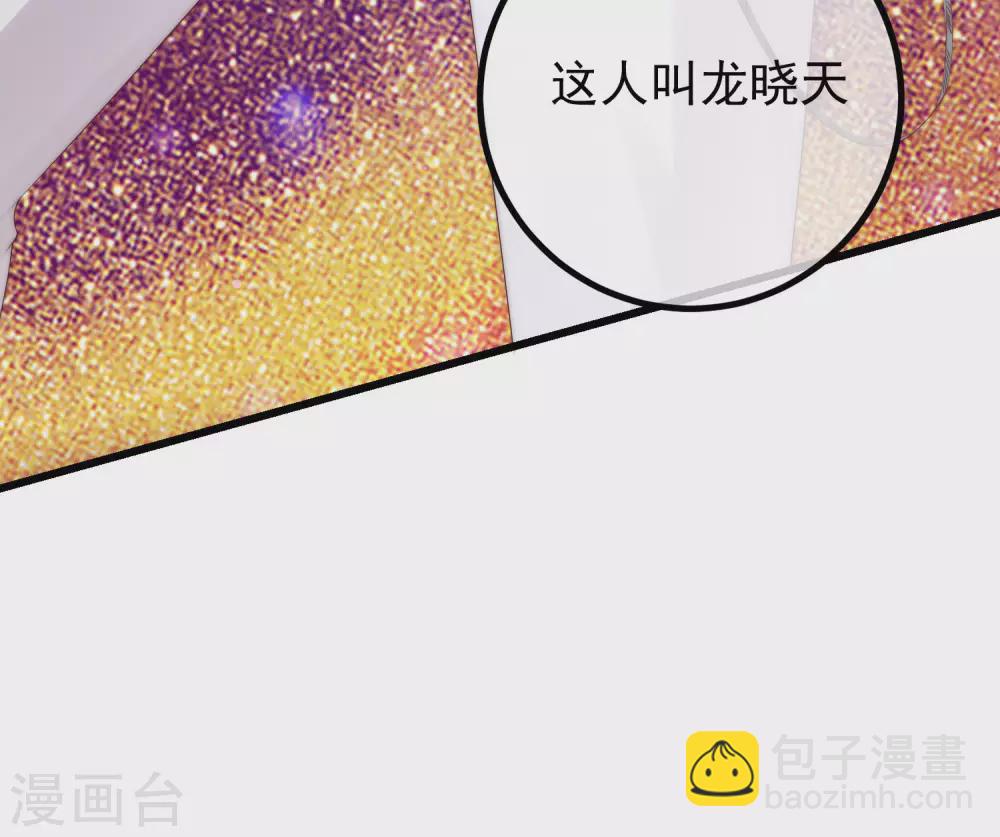 第265话 重新成为猎人的火火11