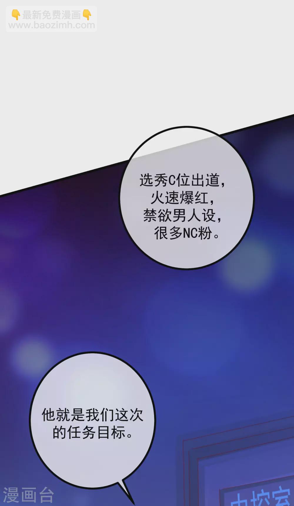 第265话 重新成为猎人的火火12