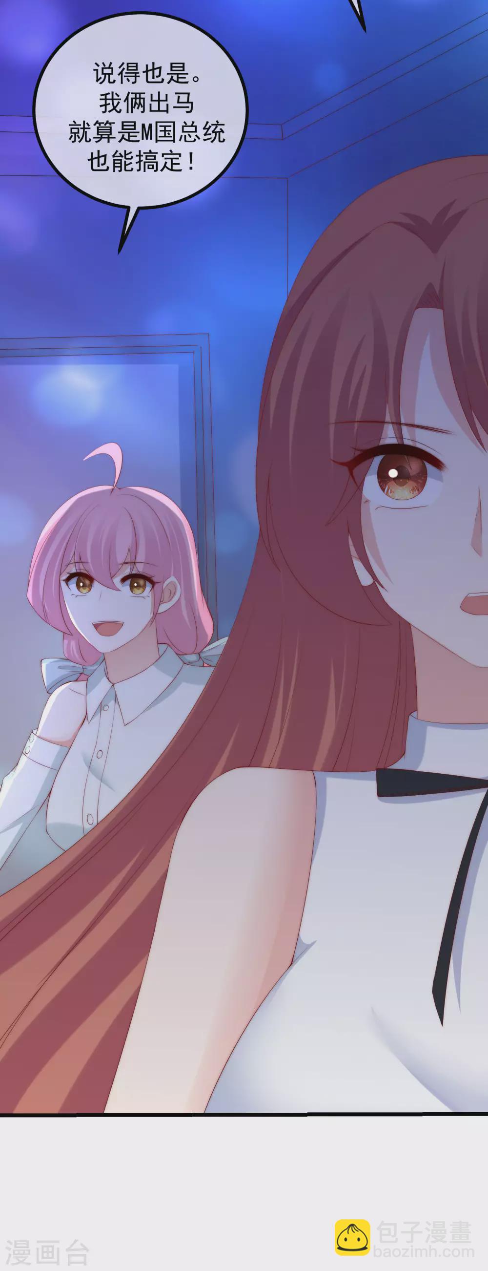 第265话 重新成为猎人的火火15