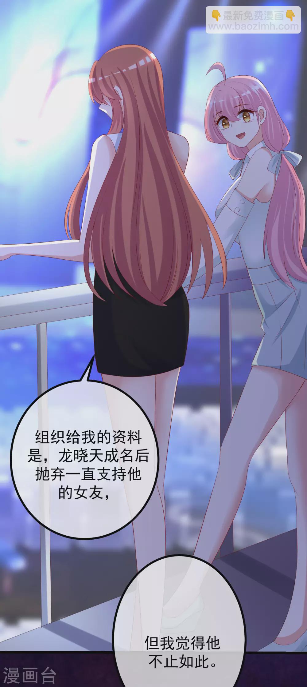 第265话 重新成为猎人的火火18