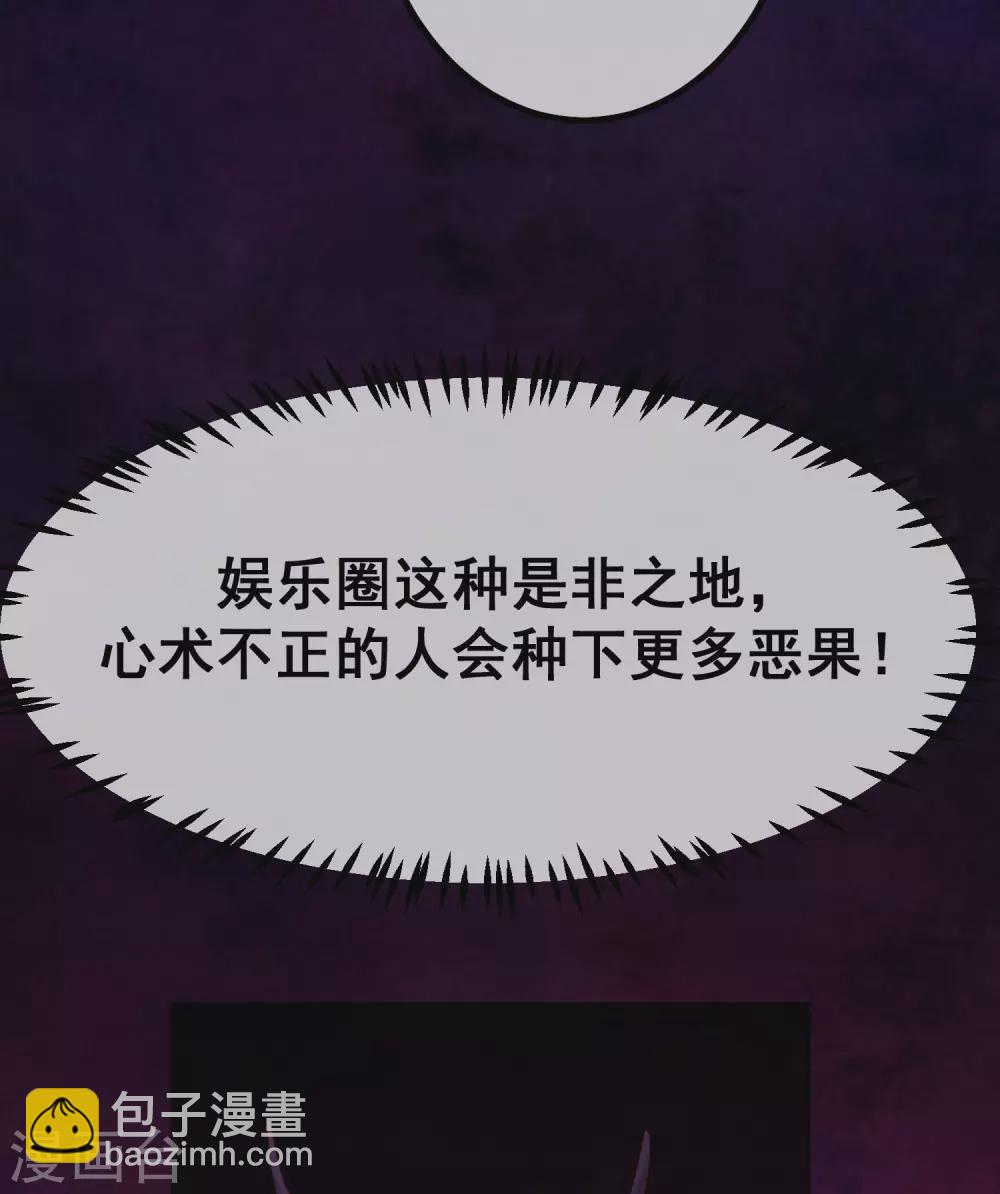 第265话 重新成为猎人的火火19