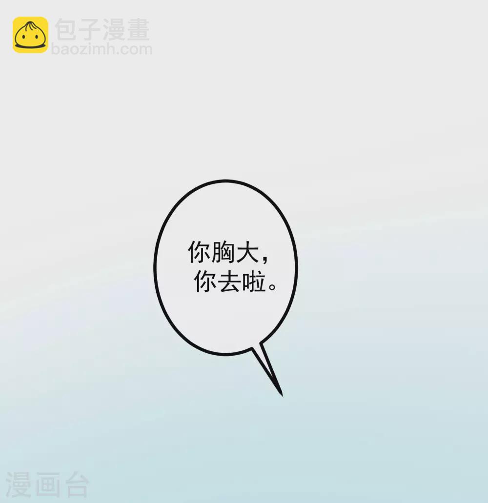第265话 重新成为猎人的火火22
