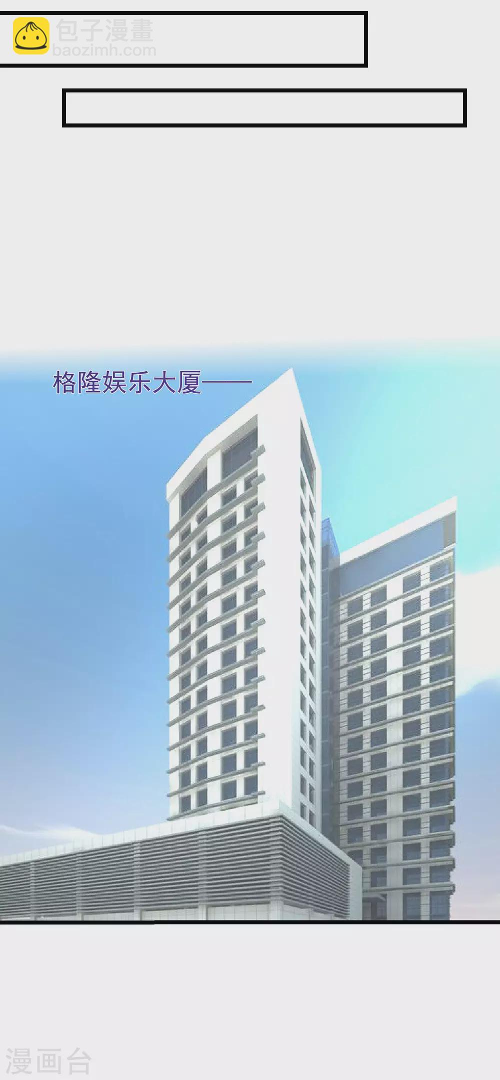 第265话 重新成为猎人的火火25