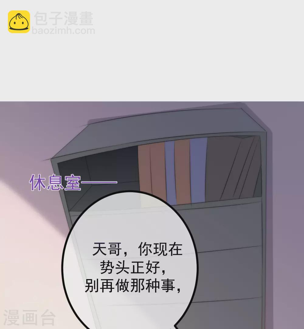 第265话 重新成为猎人的火火26