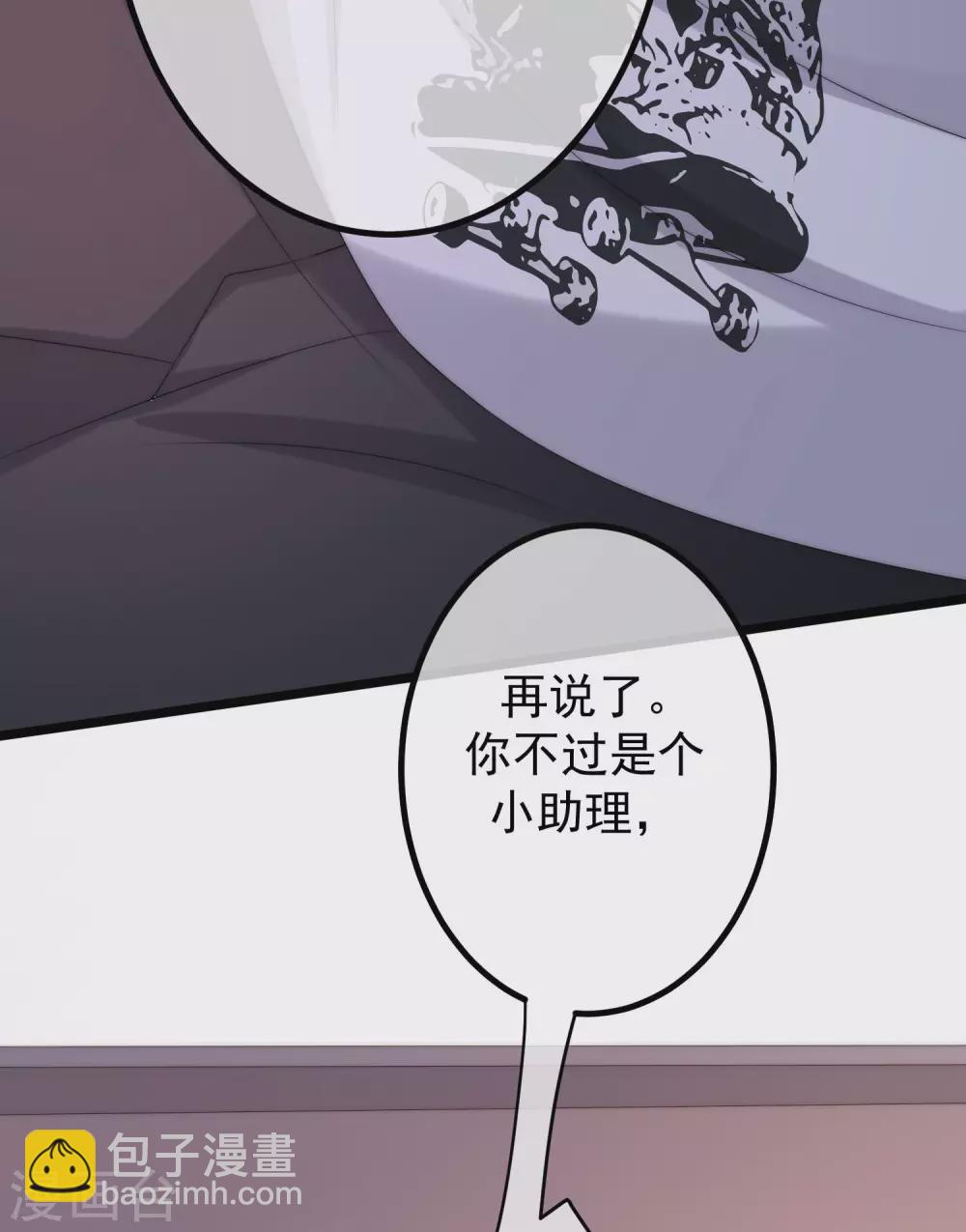 第265话 重新成为猎人的火火29