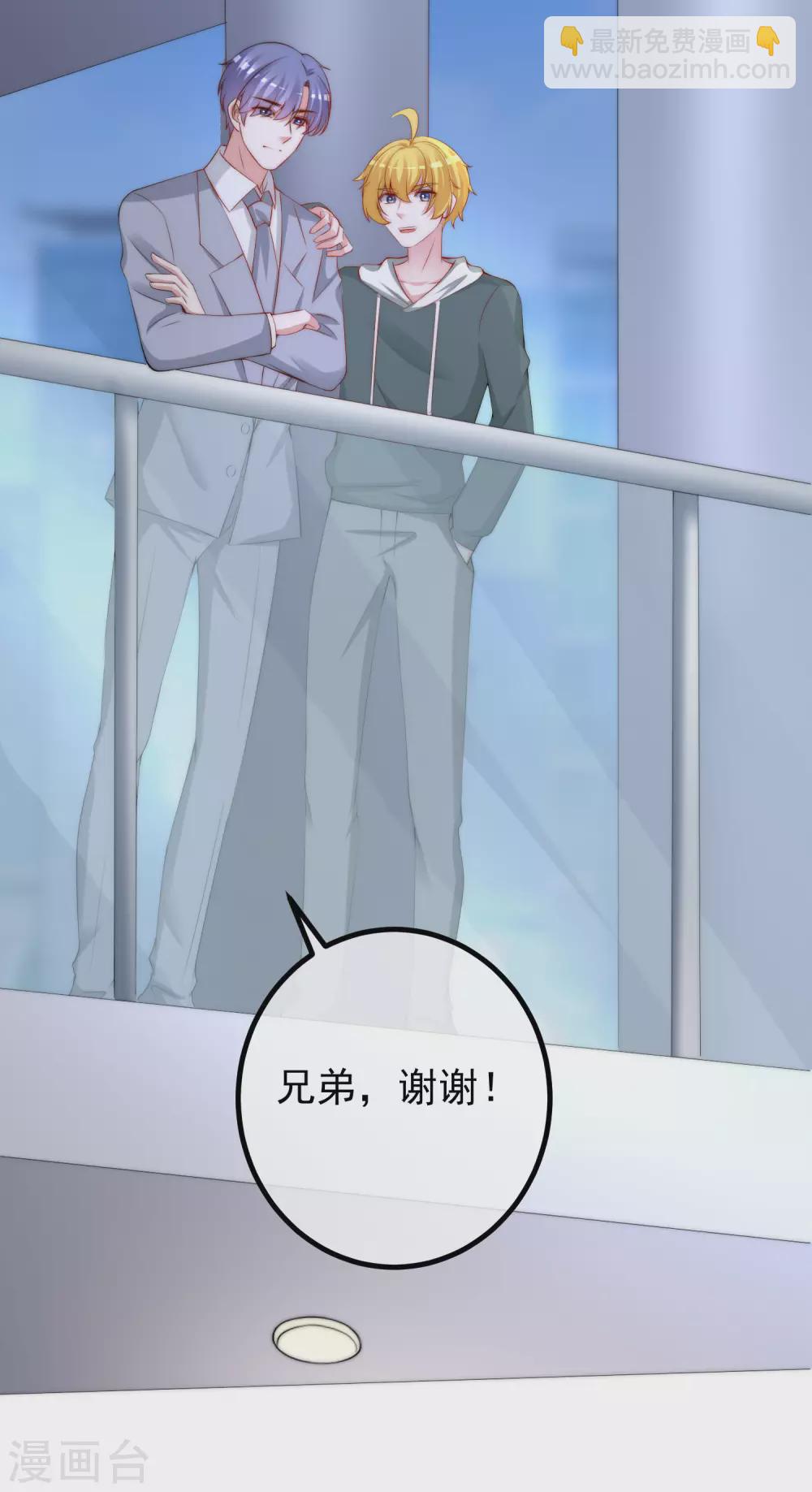 第265话 重新成为猎人的火火3