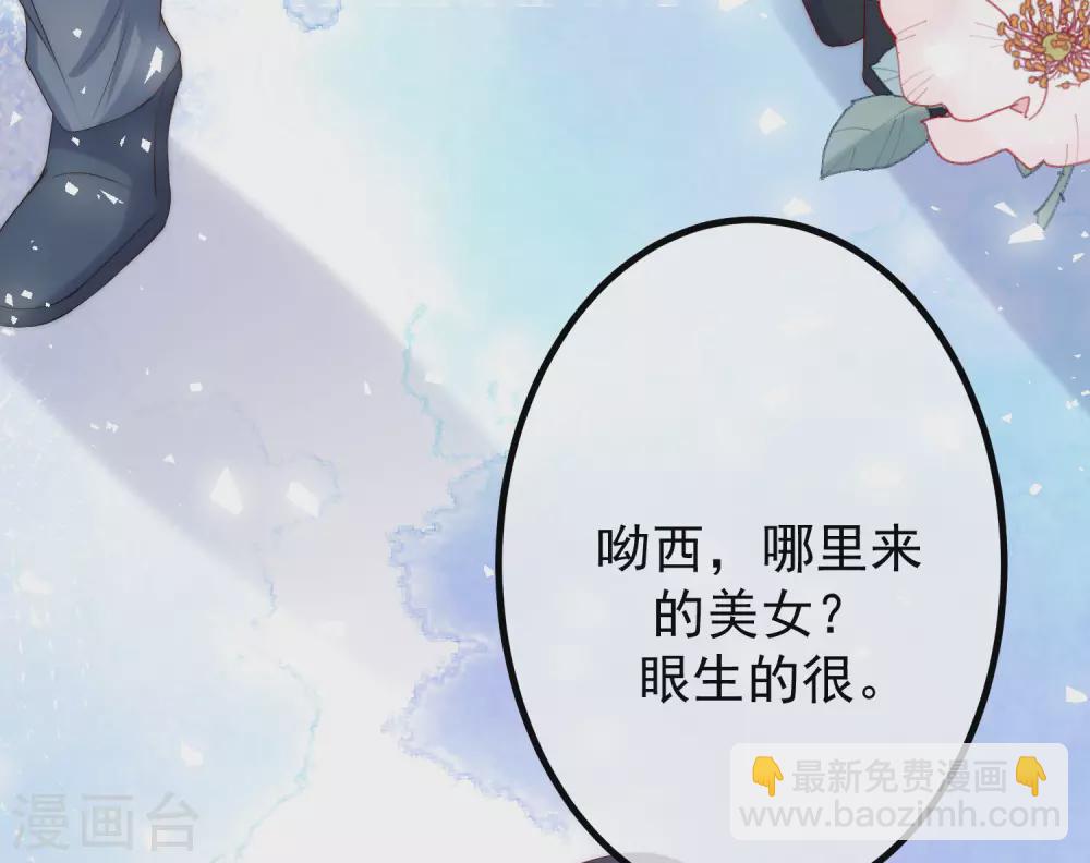 第265话 重新成为猎人的火火35