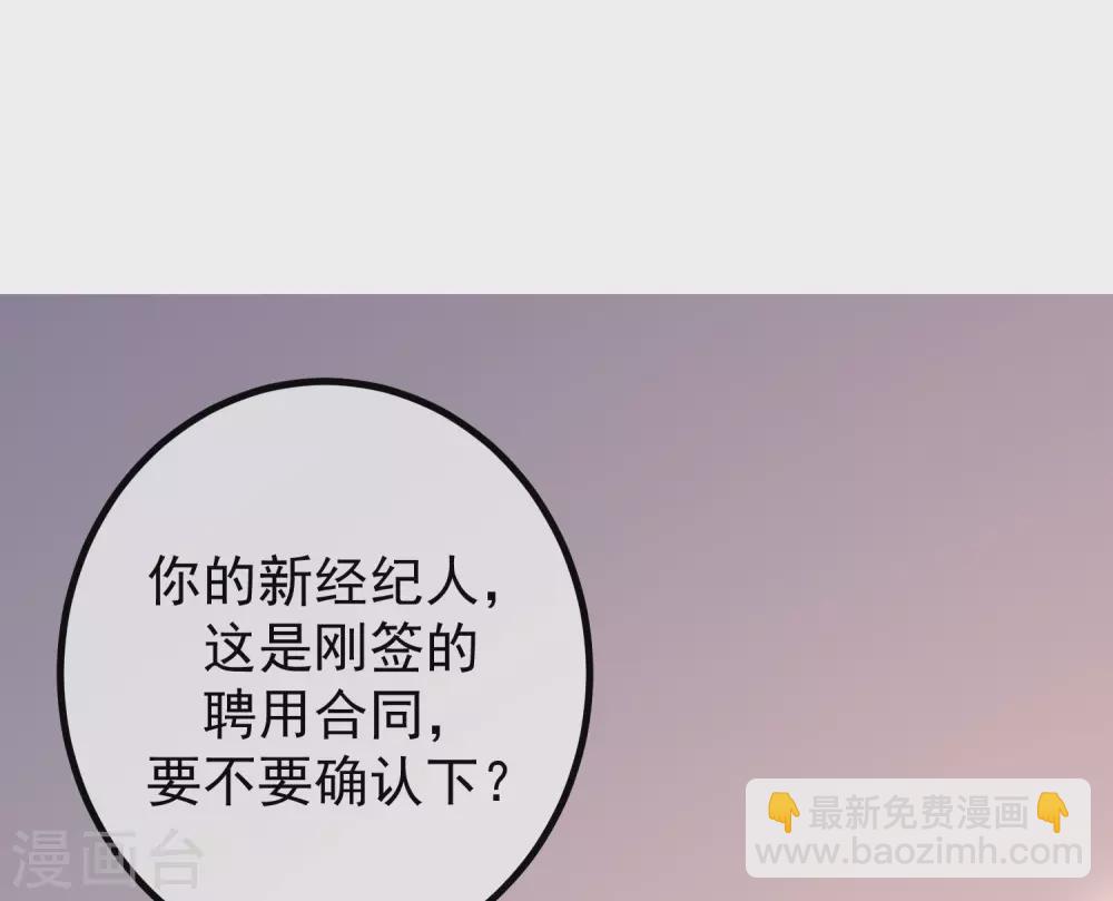 第265话 重新成为猎人的火火37