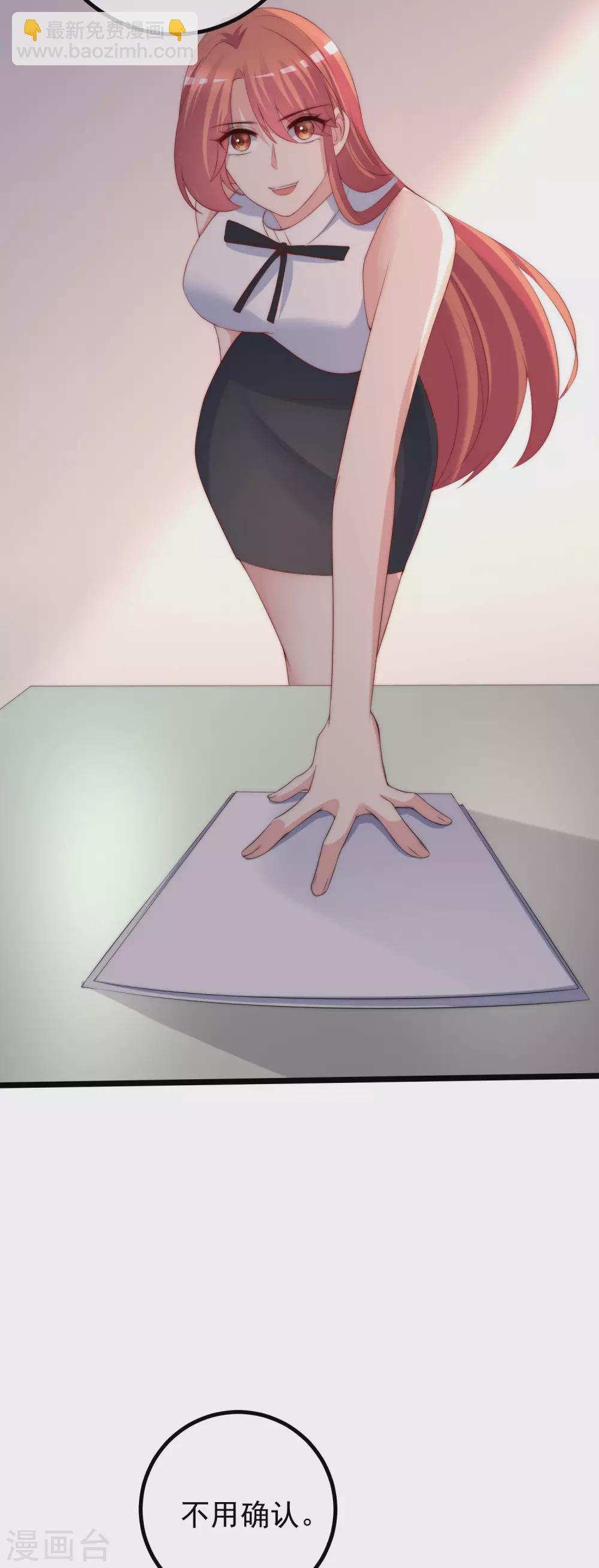 第265话 重新成为猎人的火火38