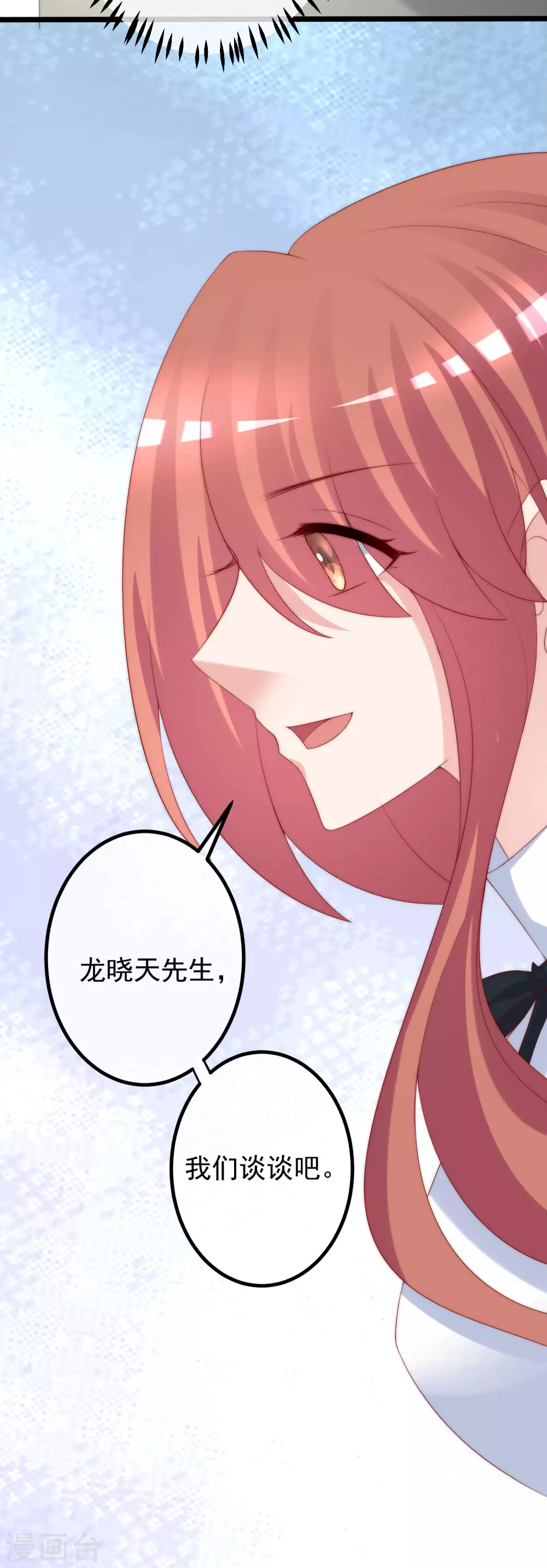 第265话 重新成为猎人的火火40