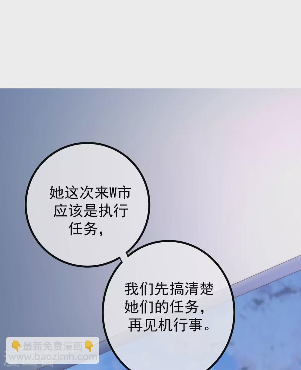 第265话 重新成为猎人的火火6