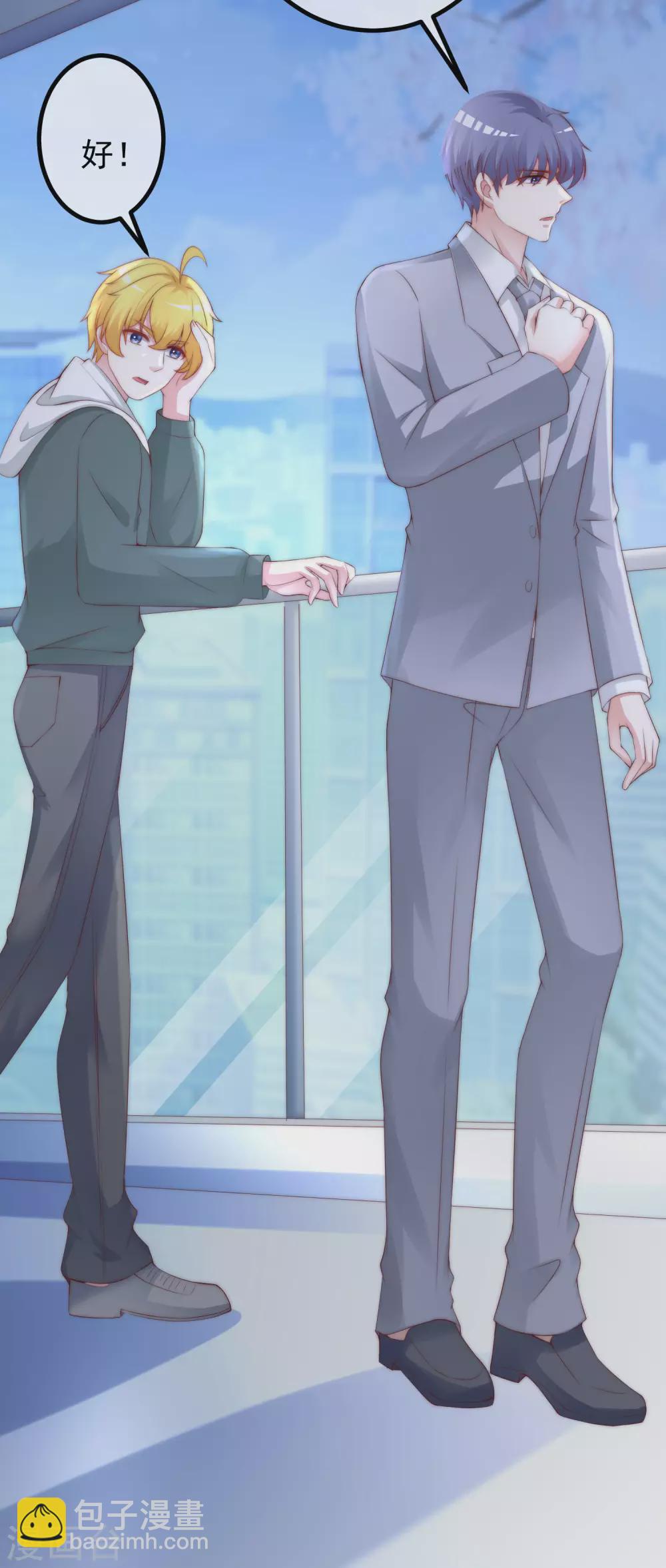第265话 重新成为猎人的火火7