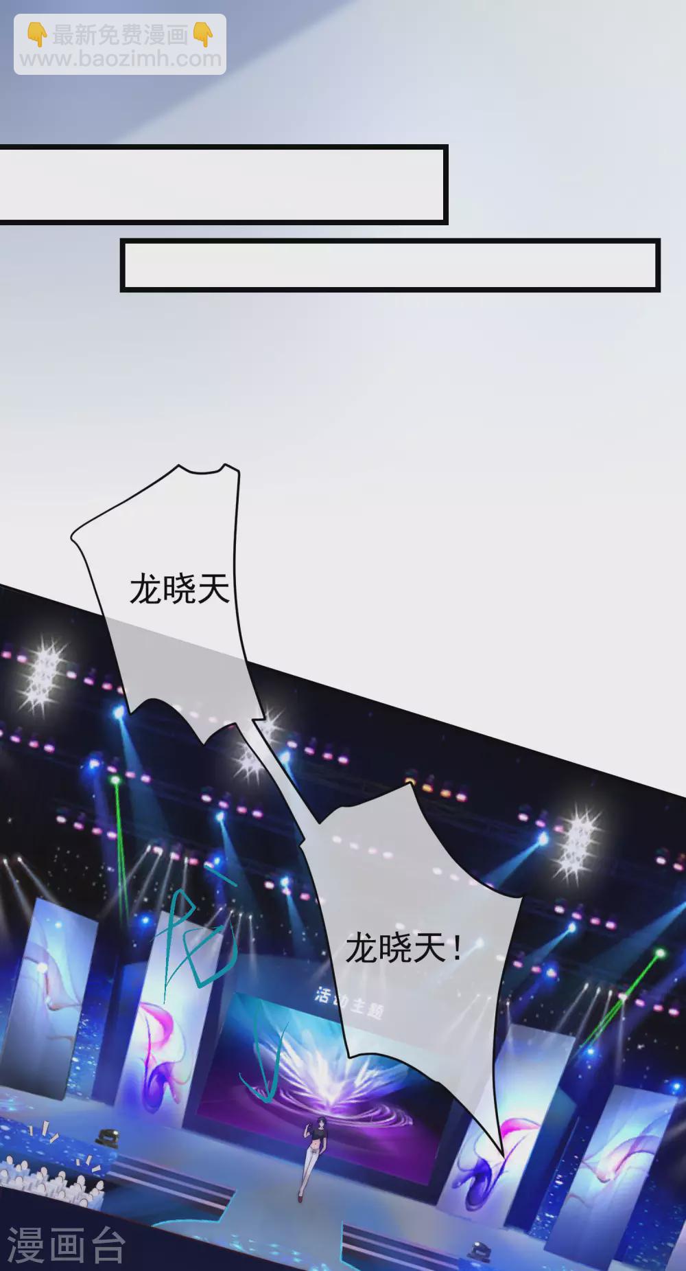 第265话 重新成为猎人的火火8