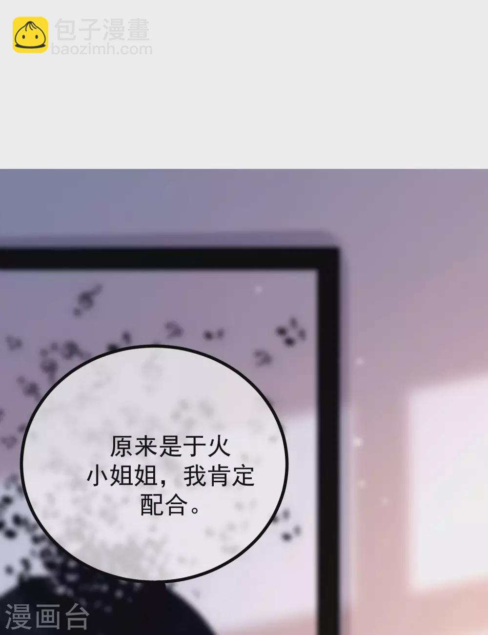 第266话 柳依依的“阿水”哥哥？6