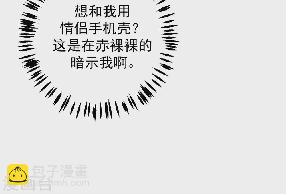 第268话 火火是没有背景的打工仔10