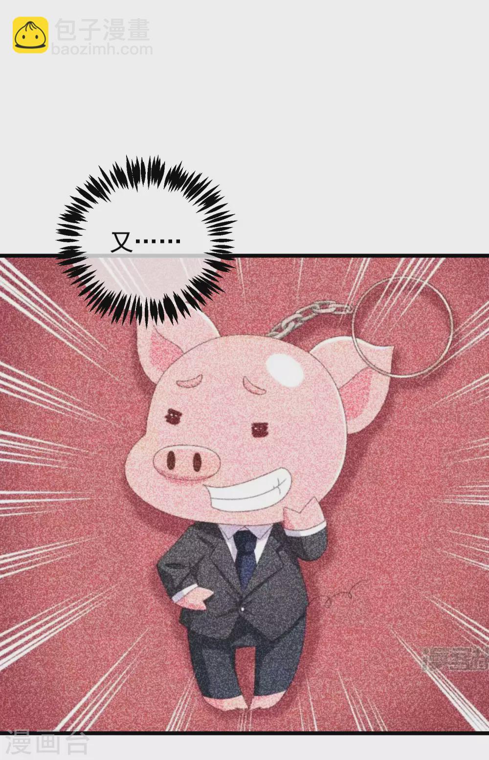 第268话 火火是没有背景的打工仔17