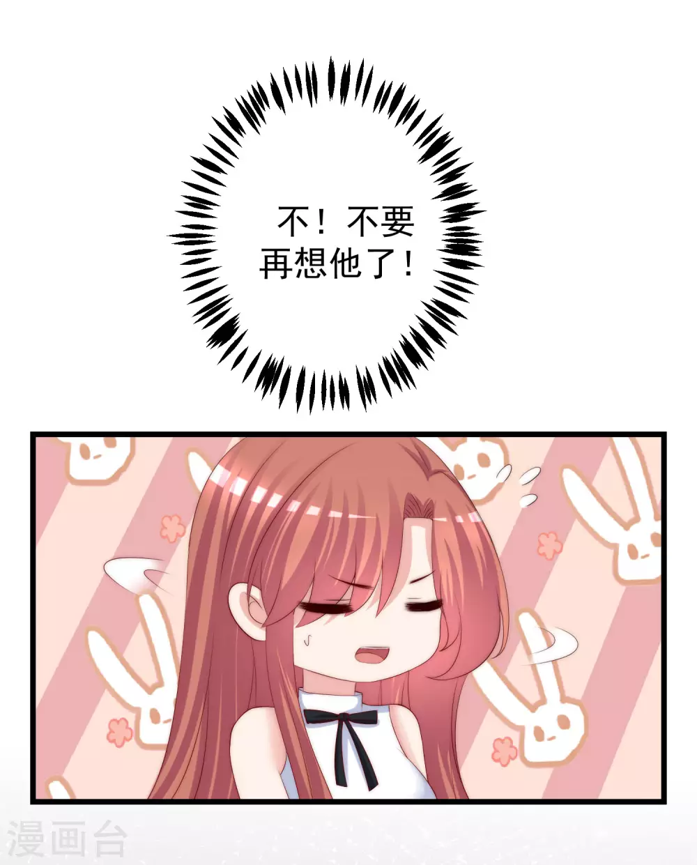 第268话 火火是没有背景的打工仔18