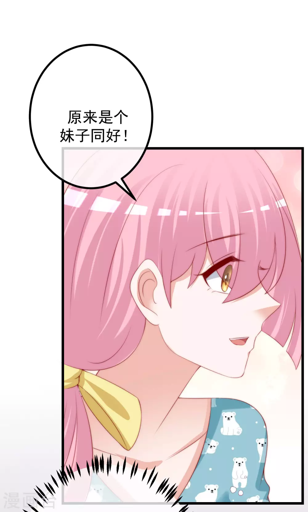 第268话 火火是没有背景的打工仔25