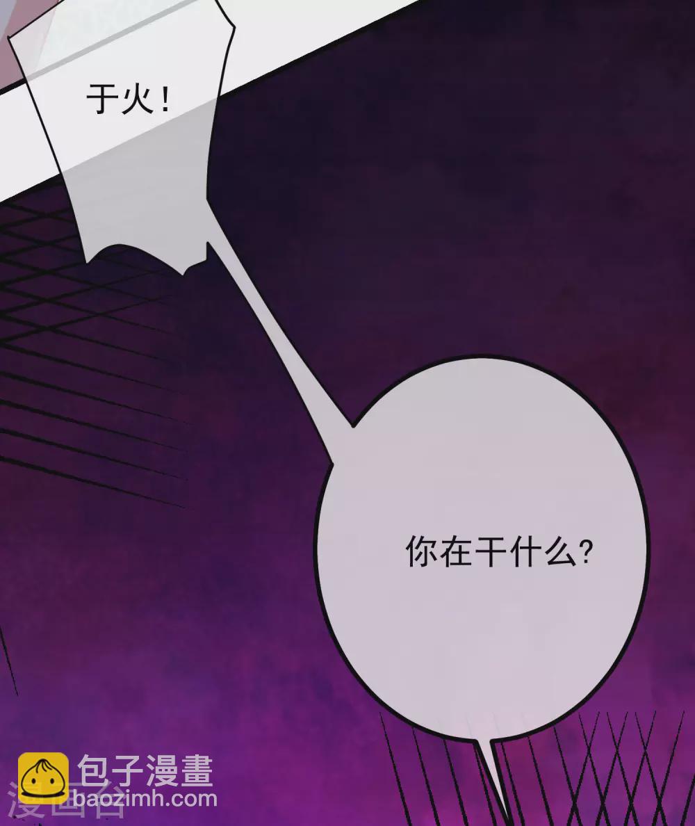 第268话 火火是没有背景的打工仔4