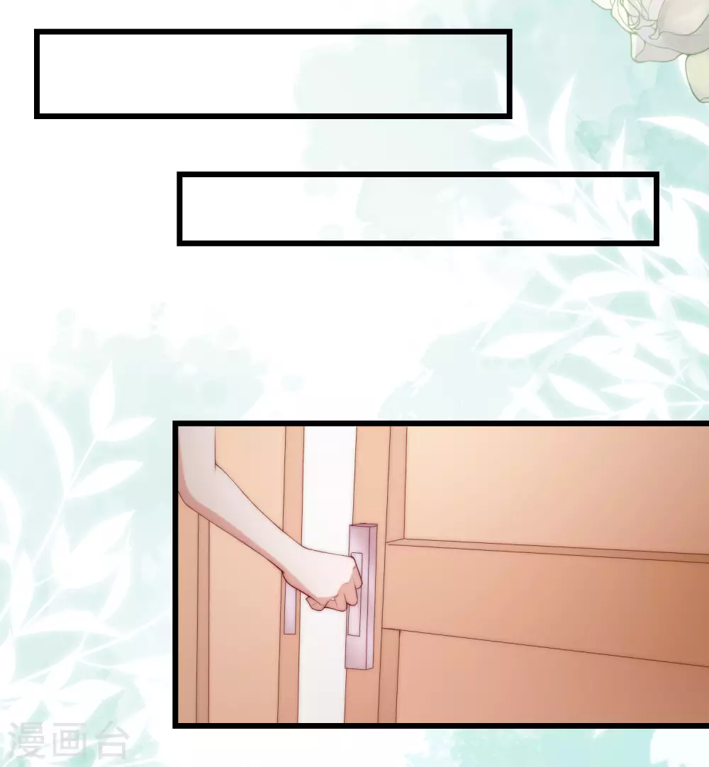 第272话 柳依依你玩真的？！13