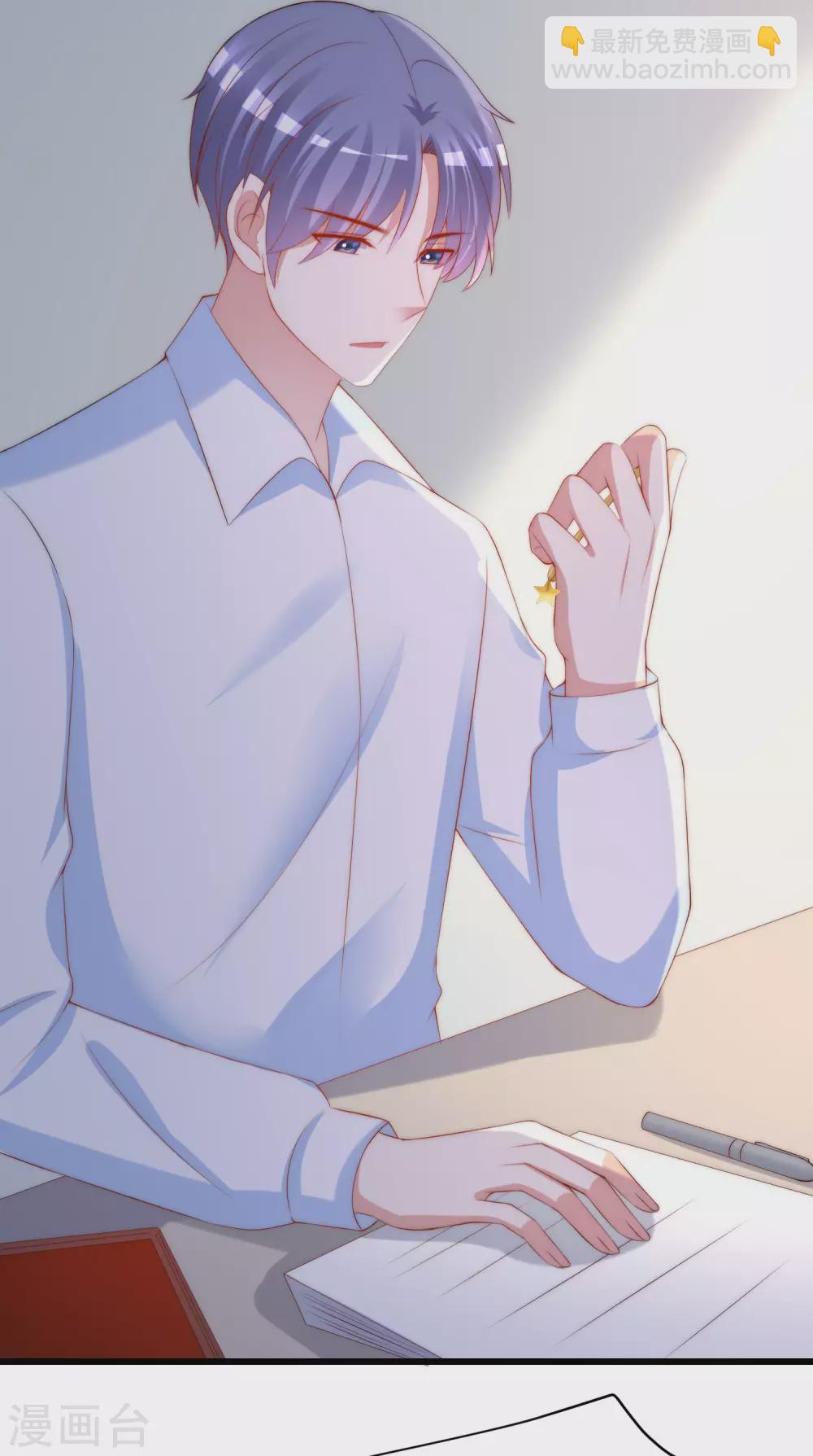 第272话 柳依依你玩真的？！29