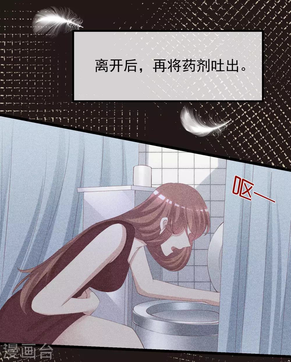 第274话 天塌下来有胸大的顶着31