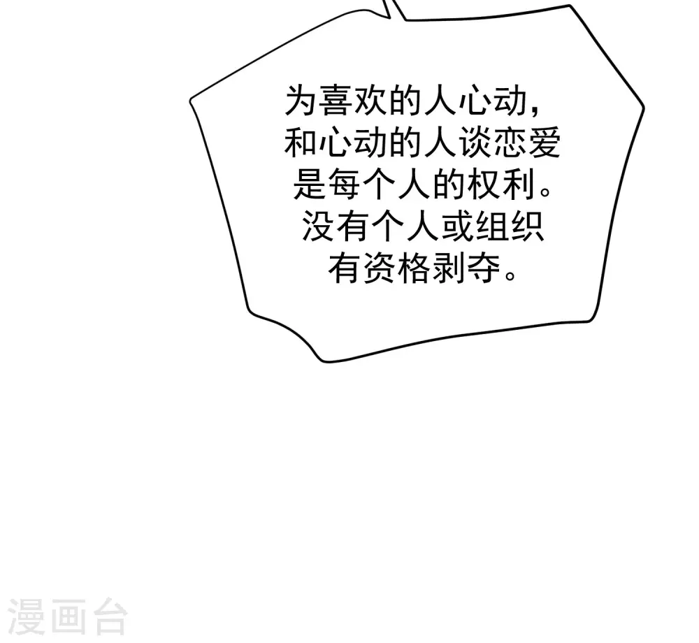 第274话 天塌下来有胸大的顶着5